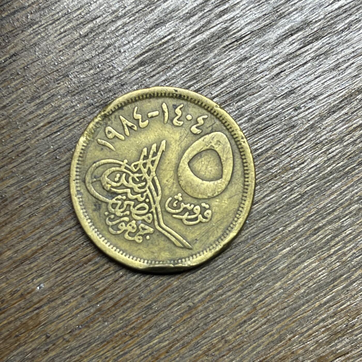 【铜匠收藏】★第135场★散币场，不寄存！！无佣金，30包邮。不满30元，支付5元运费。《接受代拍 代送NGC评级》