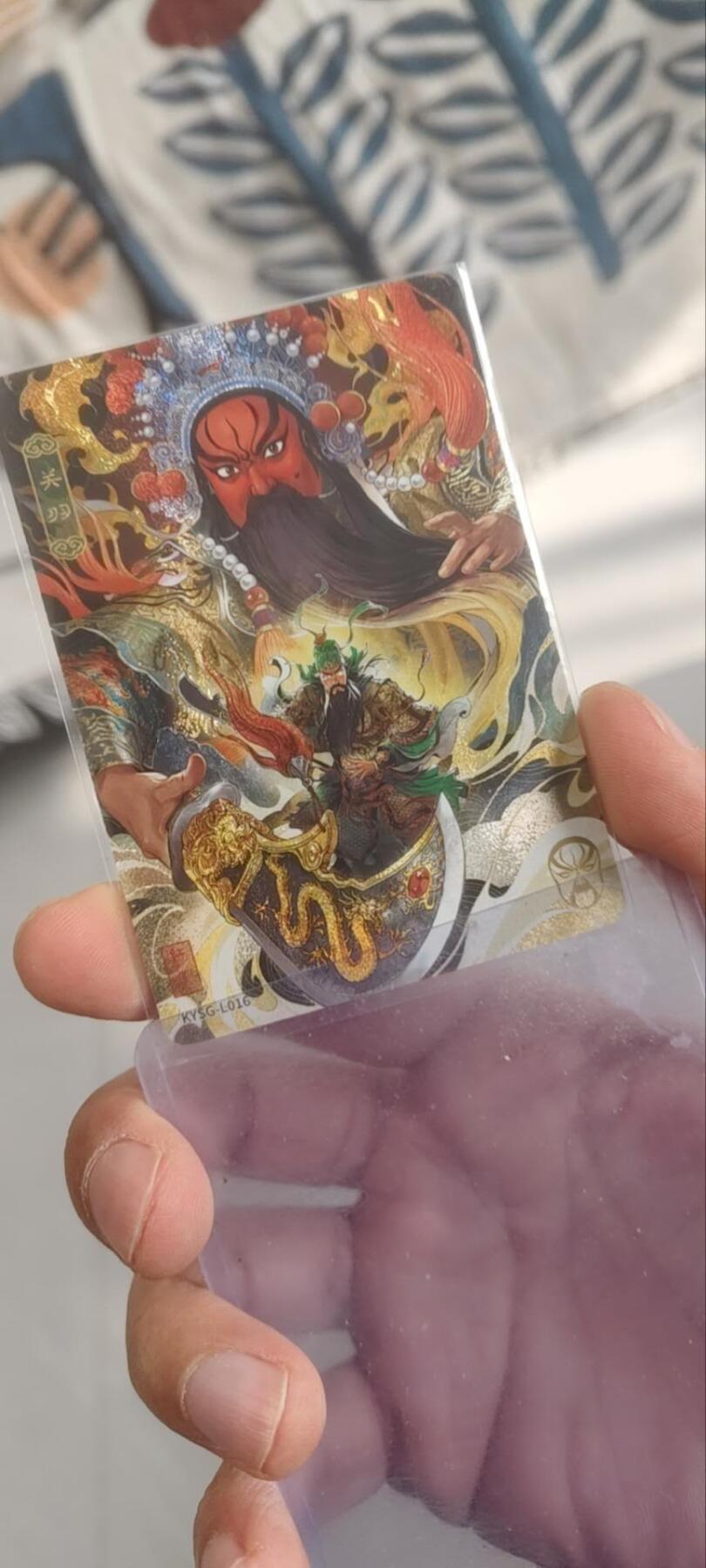 阳大大卡牌拍卖第91期（持续收拍品，周二晚上九点截拍，进群福利早知道） 卡游三国京剧艺术家一套齐3张