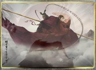 NO.20 好又多金牌大场，新年马到成功！新店点关注不迷路！每周一站式配齐，方便凑单！（周6晚8点截拍，卖家送拍0抽成！） - 张墨一西游 悟空紫霞 A4色纸