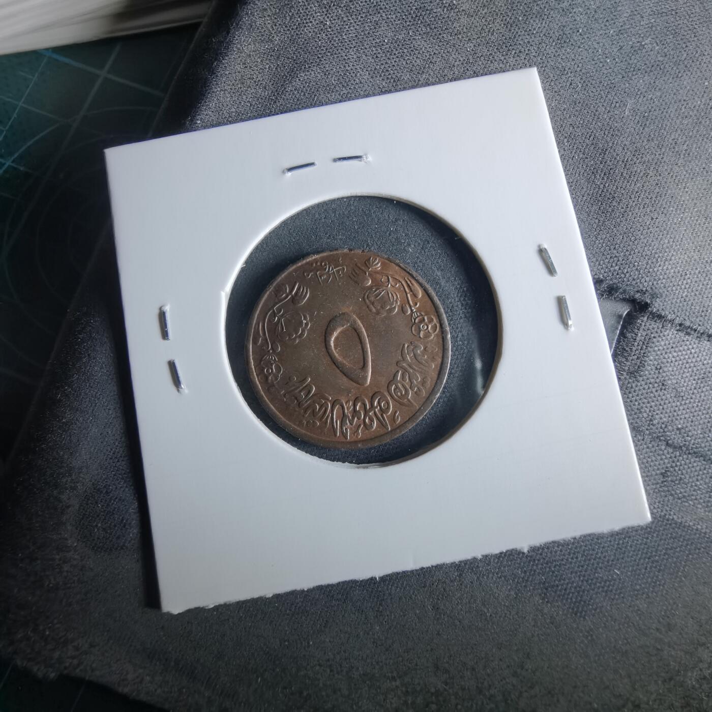 沼泽如烟--第956场