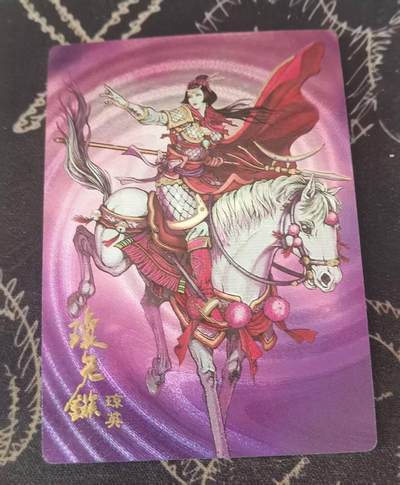 满200包邮！龙虎卡牌-七一场（满200元包邮，无佣金，每周六结拍，欢迎送拍） - 半粗  龙耀水浒 - 异色琼英 (大套拆出)