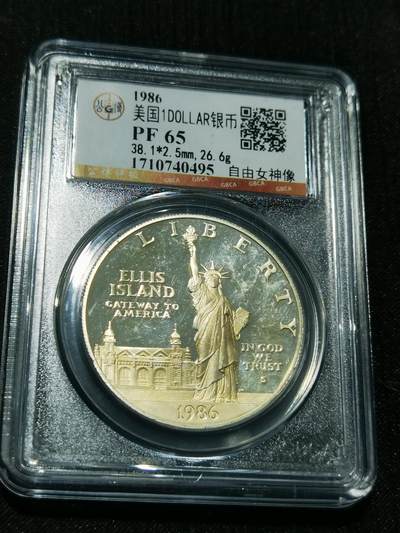 天下钱庄专场欢迎参拍 - 美国自由女神像一美元银币