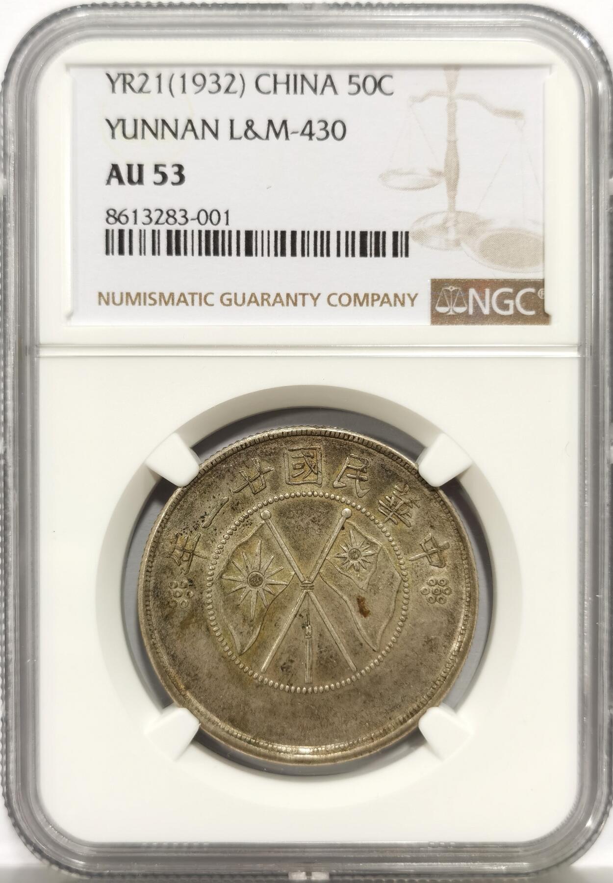 博洋堂世界钱币拍卖第156期（全场包邮）