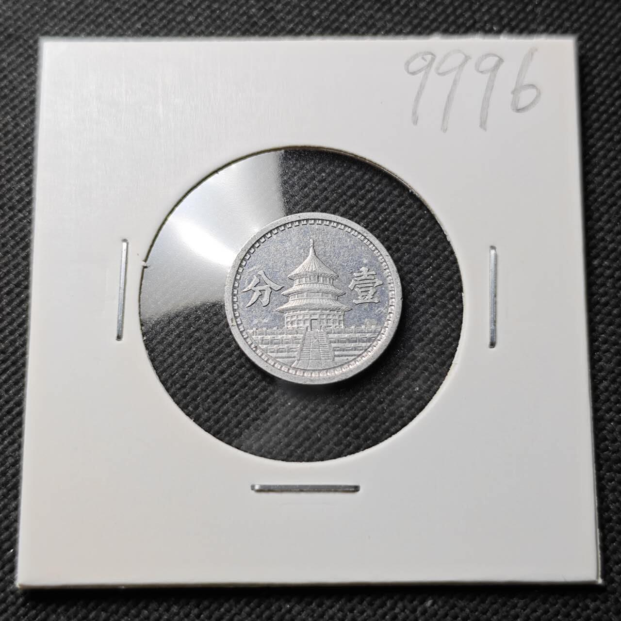 KK钱币收藏小铺  第399期  百期特拍（四拍之三）2月预留时间 周末发货