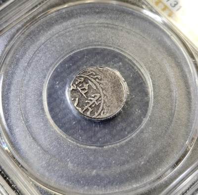 甄臻铺-世界币章拍卖（第46期）送拍享返佣金等优惠多多（1月10日精品场，敬请期待） 公博-XF45 新疆五分天罡，喀什三体文，图案清晰，稀少品种