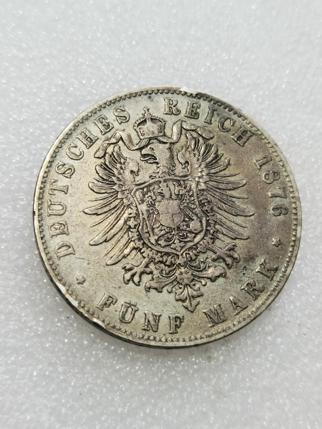 天下钱庄专场欢迎参拍 德国巴登5马克银币