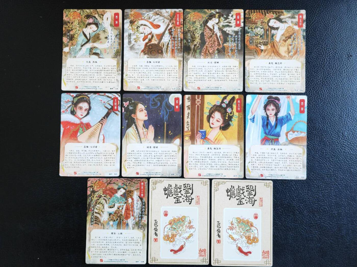 阳大大卡牌拍卖第92期（持续收拍品，周五晚上九点截拍，进群福利早知道）