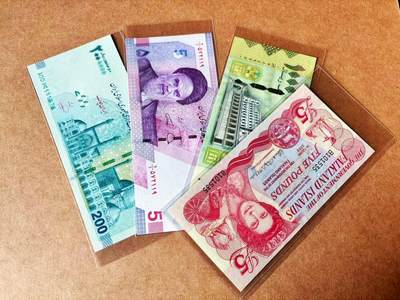 【Blue Auction】世界纸币精拍第773期——18级TOP拍卖/信誉/品质/专业/高效💫 - 【一组4张  含无47】福克兰群岛、伊朗、也门纸币一组 全新UNC