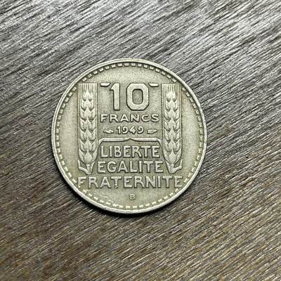 【铜匠收藏】★第135场★散币场，不寄存！！无佣金，30包邮。不满30元，支付5元运费。《接受代拍 代送NGC评级》 - 1949 法国 10法郎 镍币