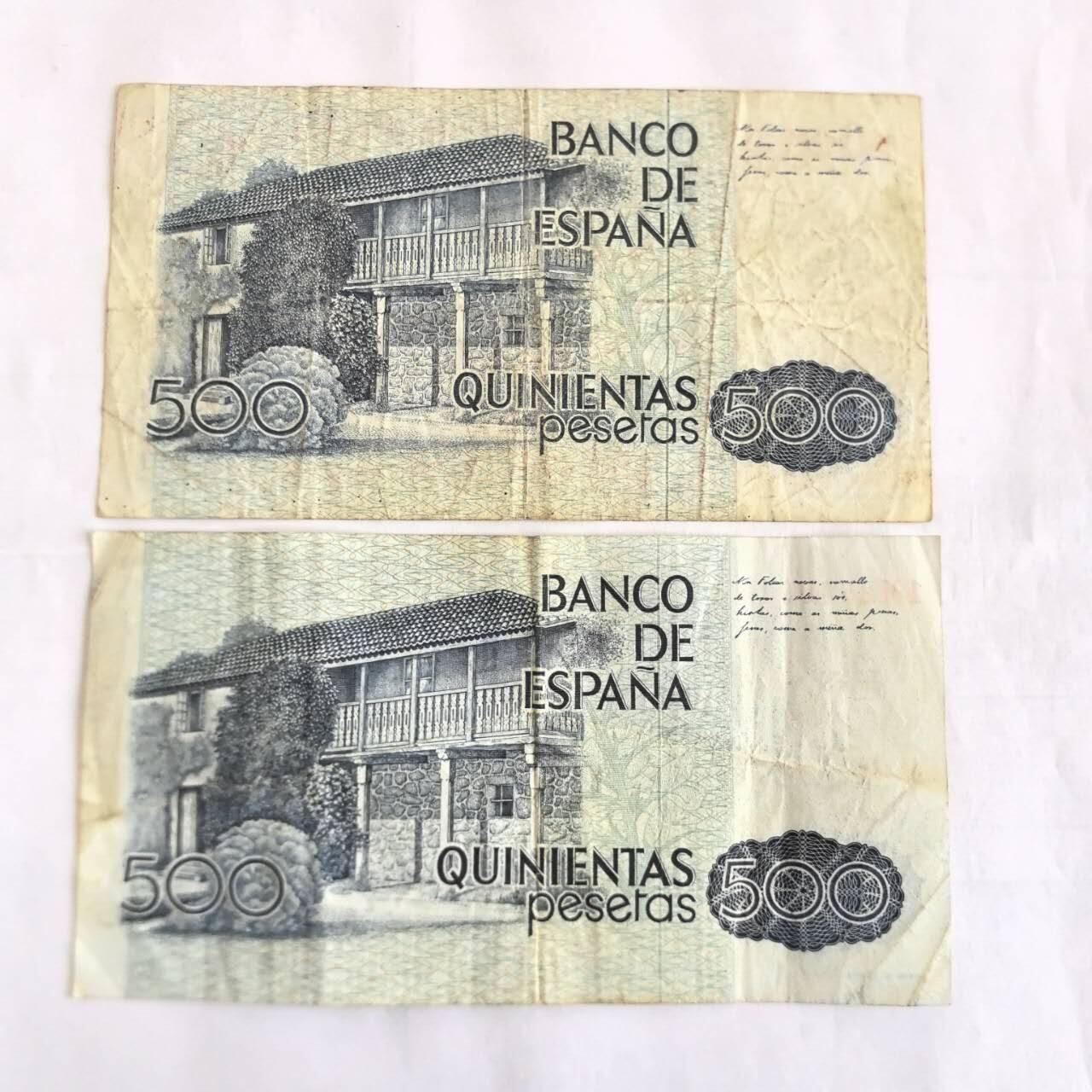 各国外币第108期 无佣金