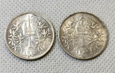 甄臻铺-世界币章拍卖（第46期）送拍享返佣金等优惠多多（1月10日精品场，敬请期待） UNC 奥匈帝国1913年、1914年1克朗银币一对，细节见图