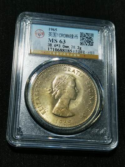 天下钱庄专场欢迎参拍 - 英国丘吉尔纪念，镍币