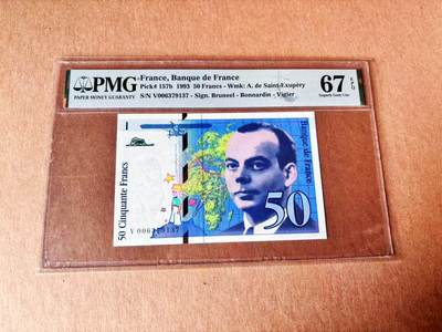 【Blue Auction】世界纸币精拍第773期——18级TOP拍卖/信誉/品质/专业/高效💫 -  【p157b】法国 1993年50法郎 小王子 PMG67EPQ 