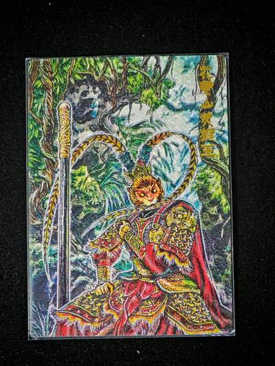 琦卡当当铺～第28期★★各种小漏~支持寄存★★~【9点40结束】扫码加群抽[包邮券]~ - 玄卡阁-卡有江湖-多吉-花果山美猴王-粗闪-1张-42/500