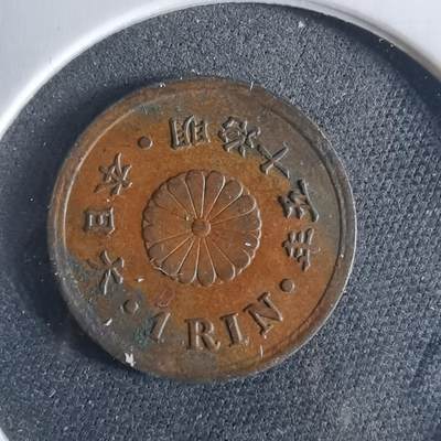 沼泽如烟--第956场 - 明治十五年一厘