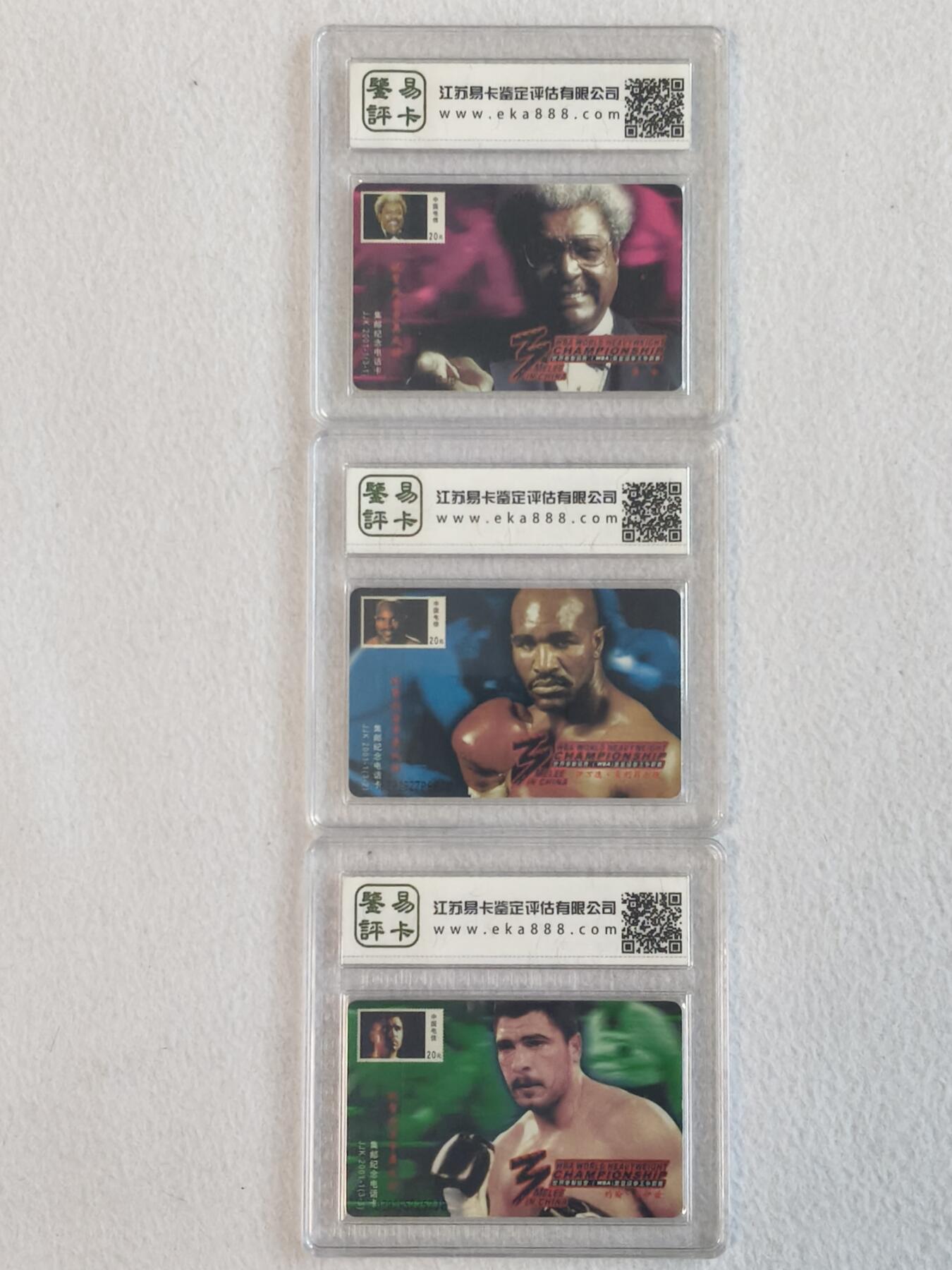 易卡拍卖第68期 IC——T10拳王。DZ电总版。易卡鉴定评级67分。如图所示！