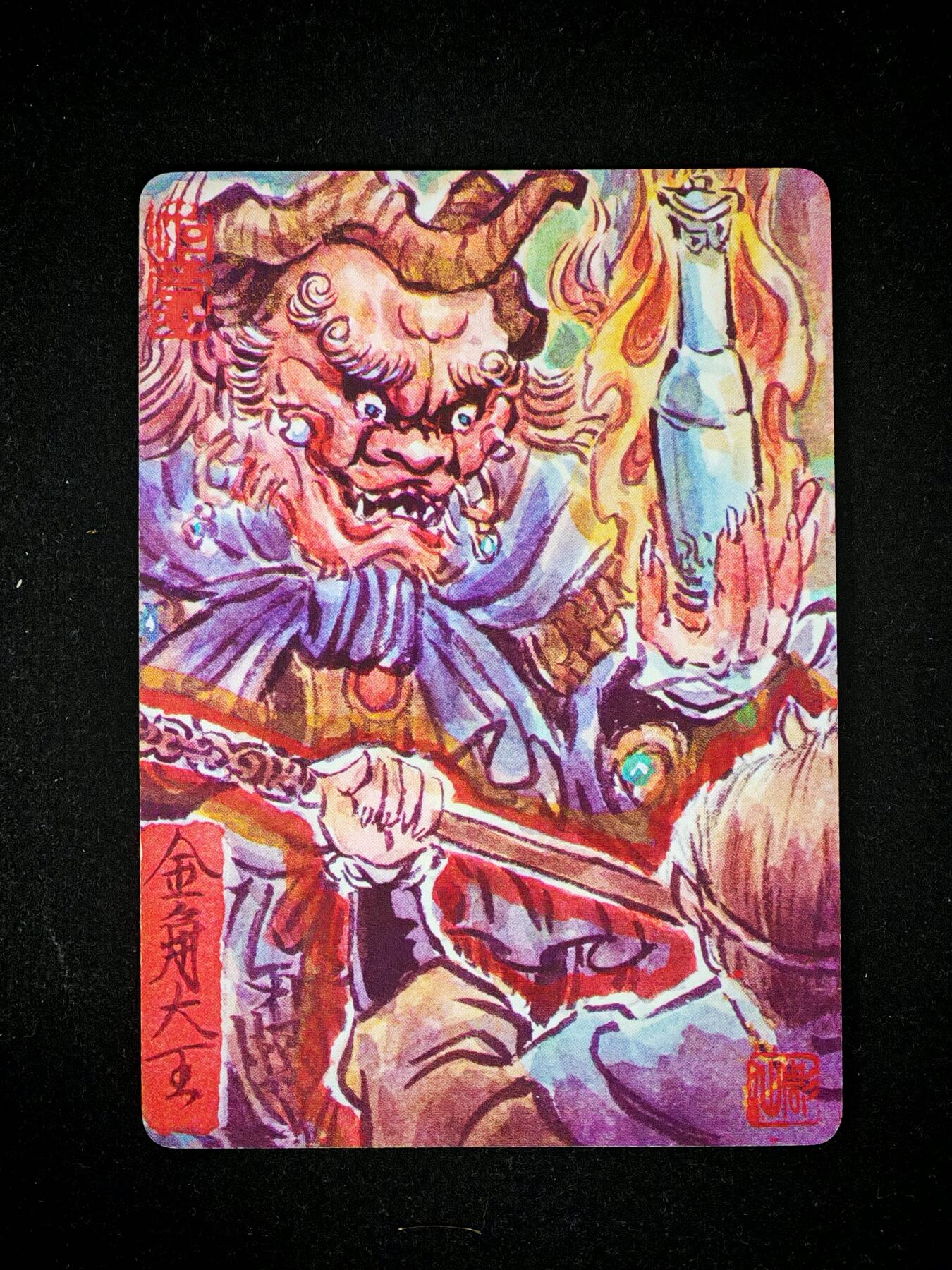 琦卡当当铺～第28期★★各种小漏~支持寄存★★~【9点40结束】扫码加群抽[包邮券]~ 焱卡文化/燎原卡牌-西游记-雕仙绘-金角大王-普卡-1张