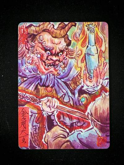 琦卡当当铺～第33期★★好多小漏~马上就结束了快来~支持寄存★★~【9点40结束】扫码加群抽[包邮券]~ - 焱卡文化/燎原卡牌-西游记-雕仙绘-金角大王-普卡-1张