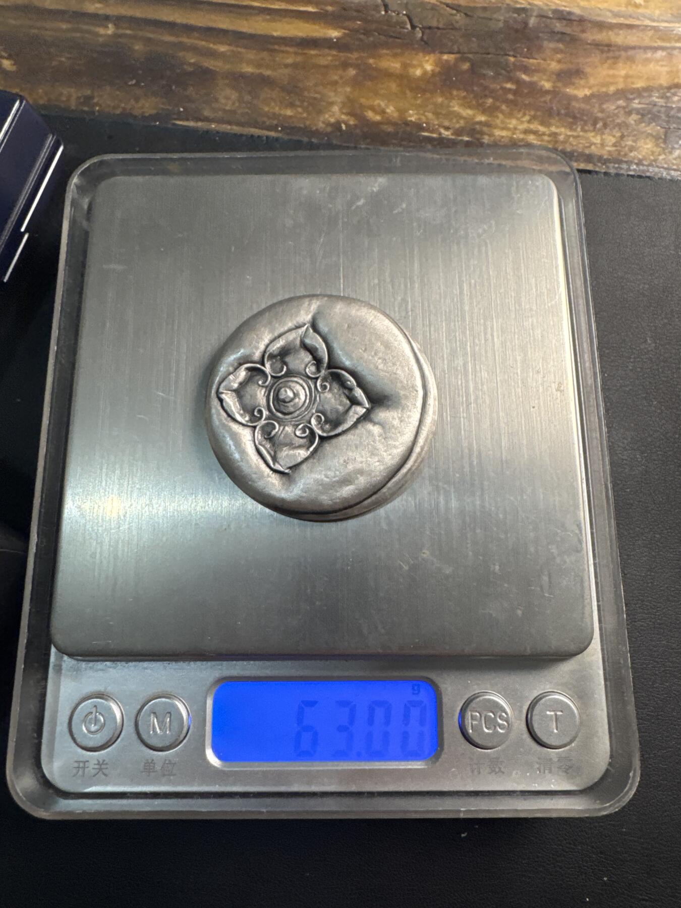 ❤️【币观天下】❤️ 第338期钱币拍卖- 2026.1.9周五晚上6点半场-长期征集拍品