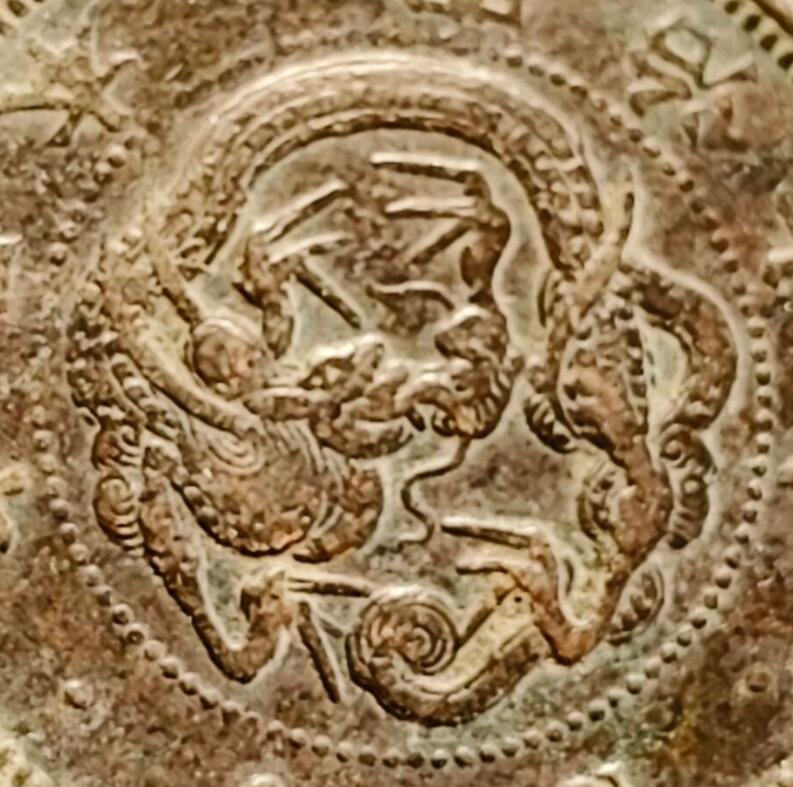 泉币菌-第163场-新年第六场 精品福利场 龙鳞清晰 传世 日本明治十年（1877）龙洋一钱铜币 28mm