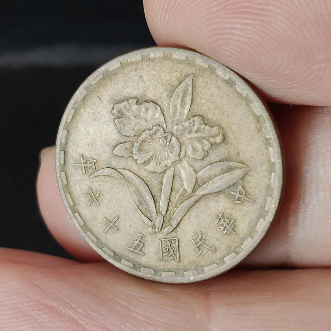 猩哥外币小铺➨【第217场】