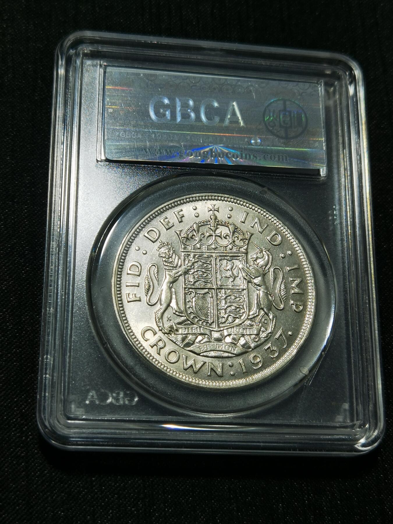 天下钱庄专场欢迎参拍