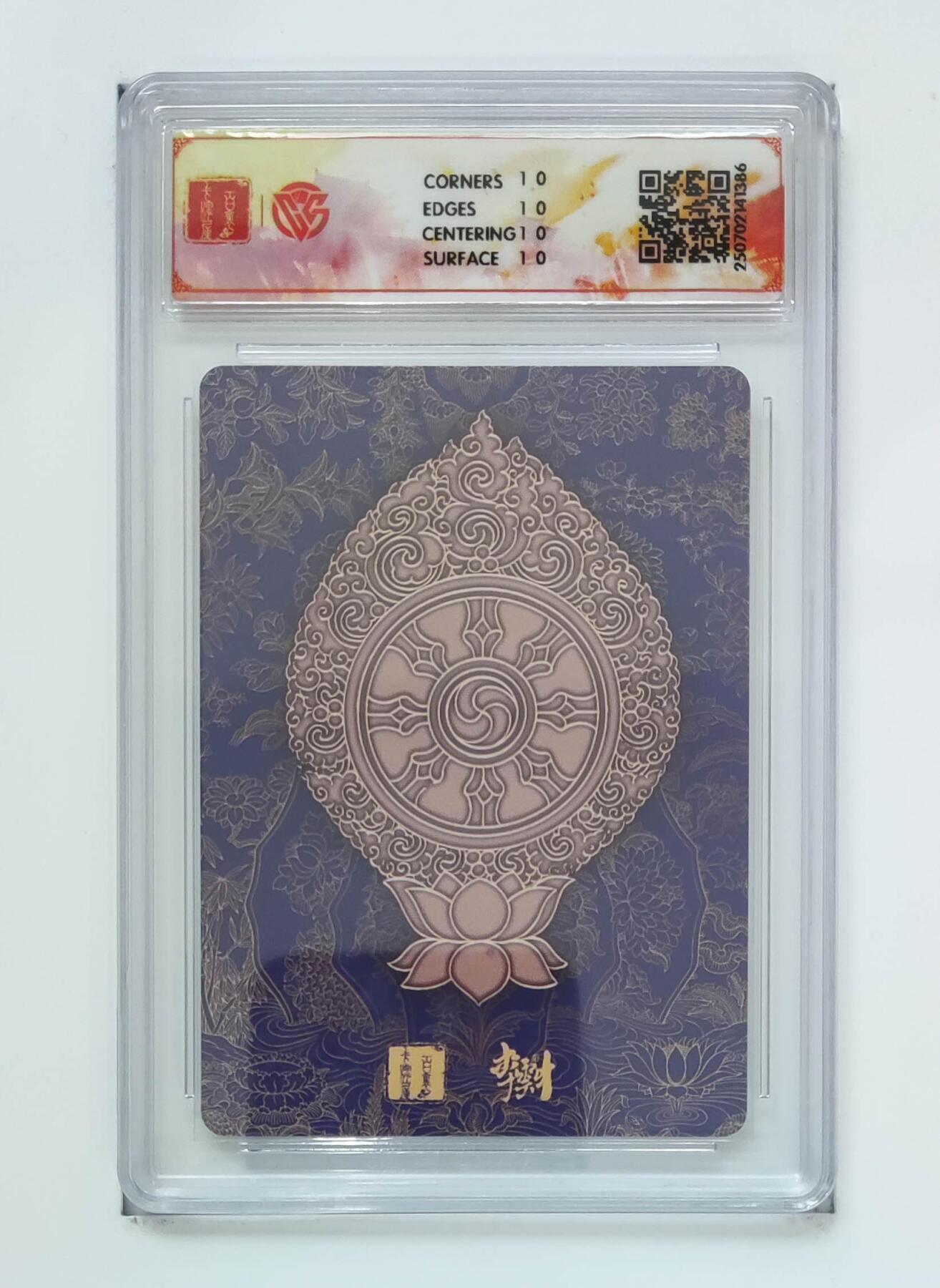 亡灵潮玩 马年第二场 2月3日 晚8点截拍