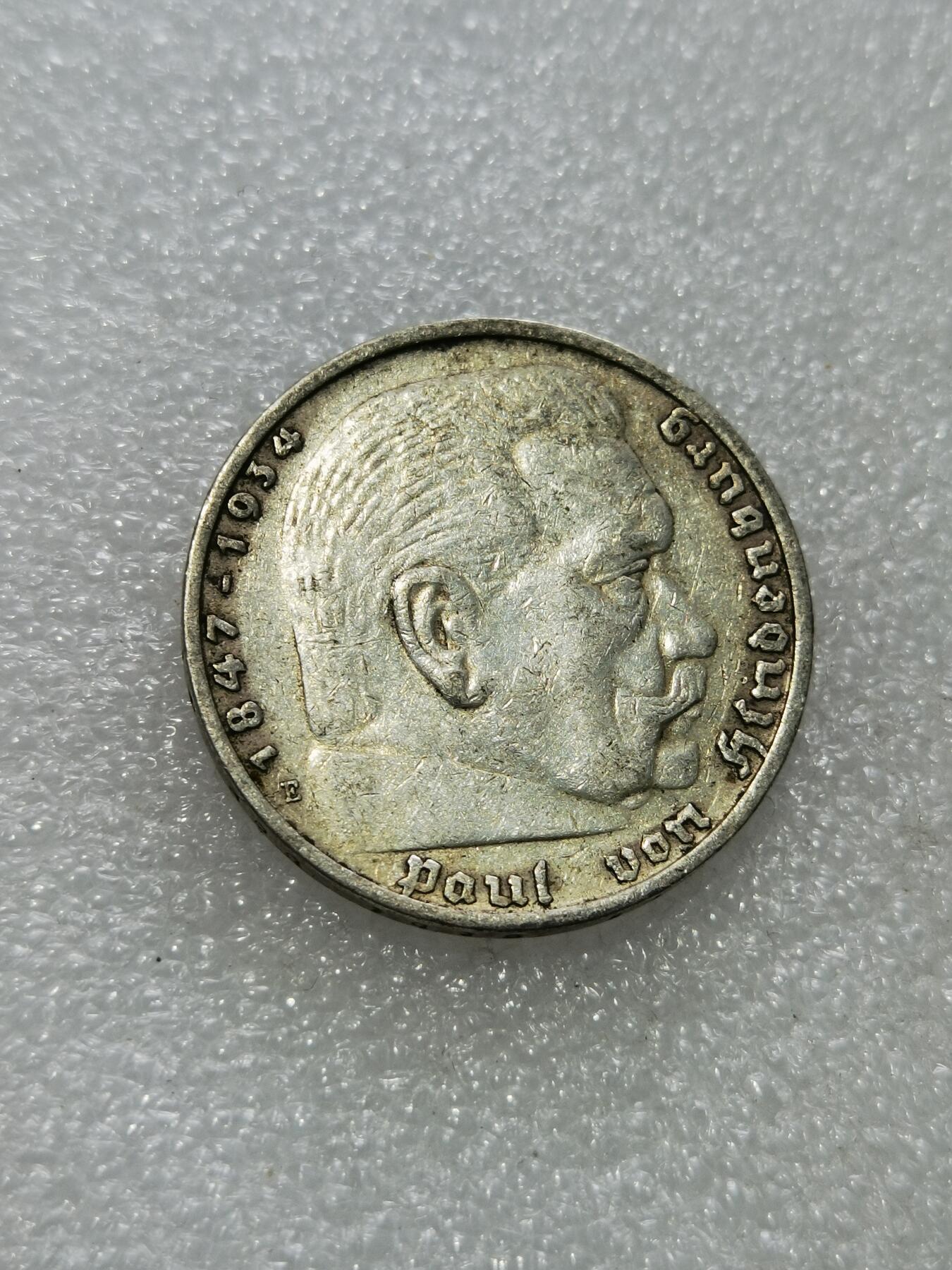 天下钱庄专场欢迎参拍