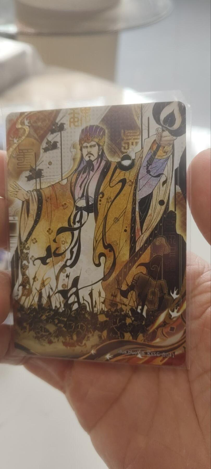 阳大大卡牌拍卖第91期（持续收拍品，周二晚上九点截拍，进群福利早知道） 卡游三国千古一瞬主题卡7弹北伐中原