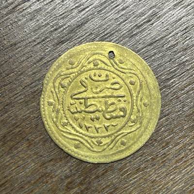 【铜匠收藏】★第135场★散币场，不寄存！！无佣金，30包邮。不满30元，支付5元运费。《接受代拍 代送NGC评级》 - 奥斯曼土耳其 代用币一枚 有孔