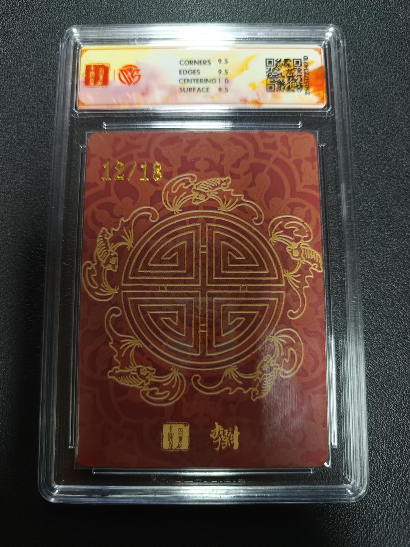 天玑星卡拍第158期《1.8周四截拍》持续收拍收评中 满赠卡需备注