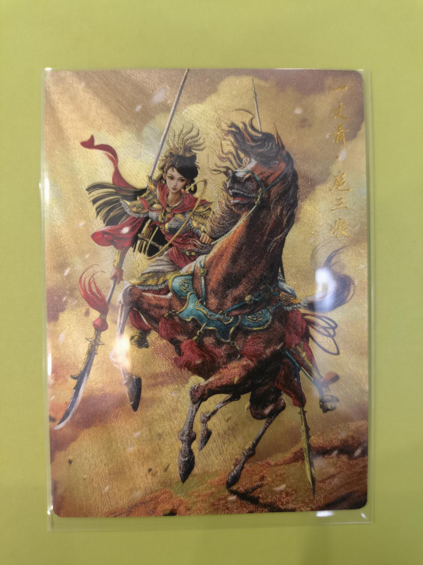 言遇卡牌【2026.1.17周六晚20：20截拍】新人闲置欢迎捡漏