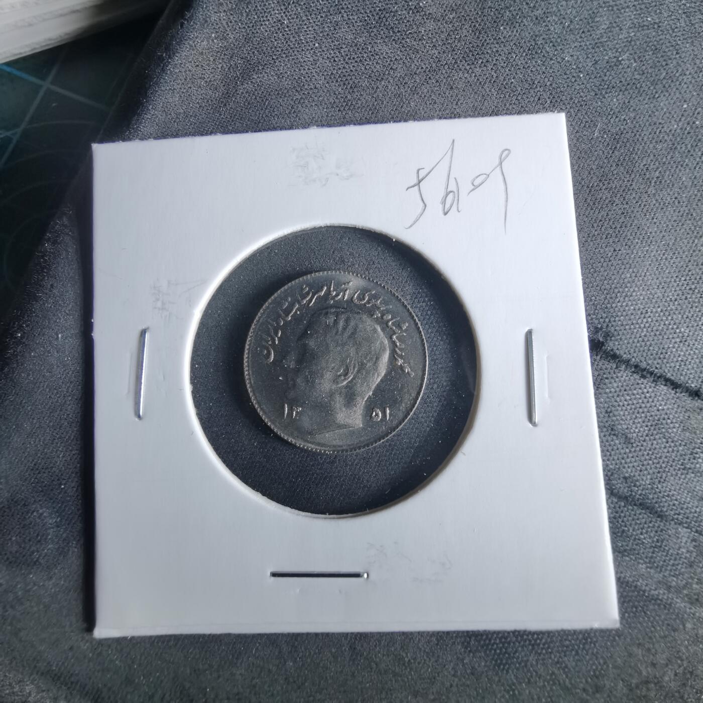 沼泽如烟--第956场 伊朗