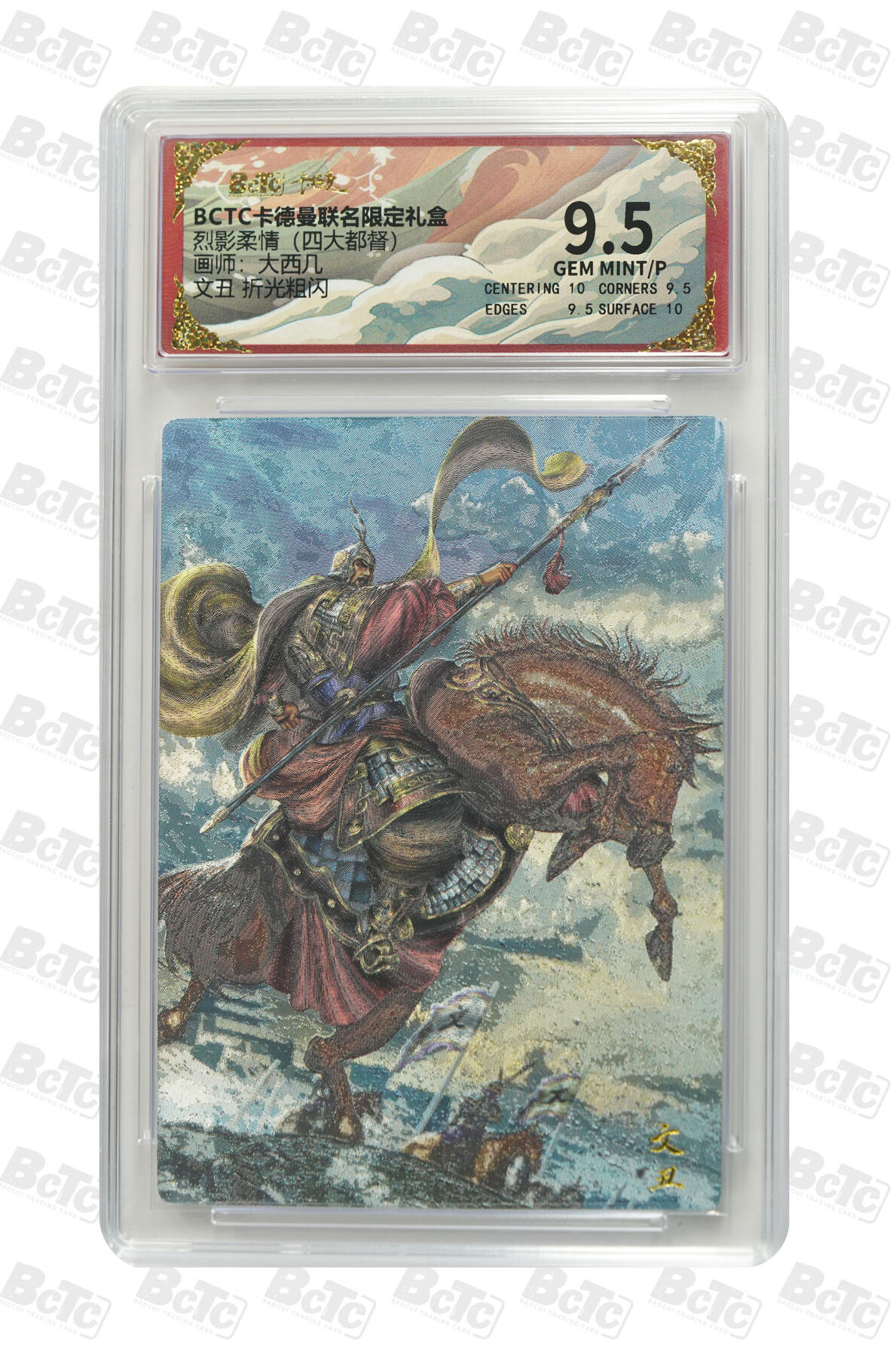 亡灵潮玩 马年第二场 2月3日 晚8点截拍