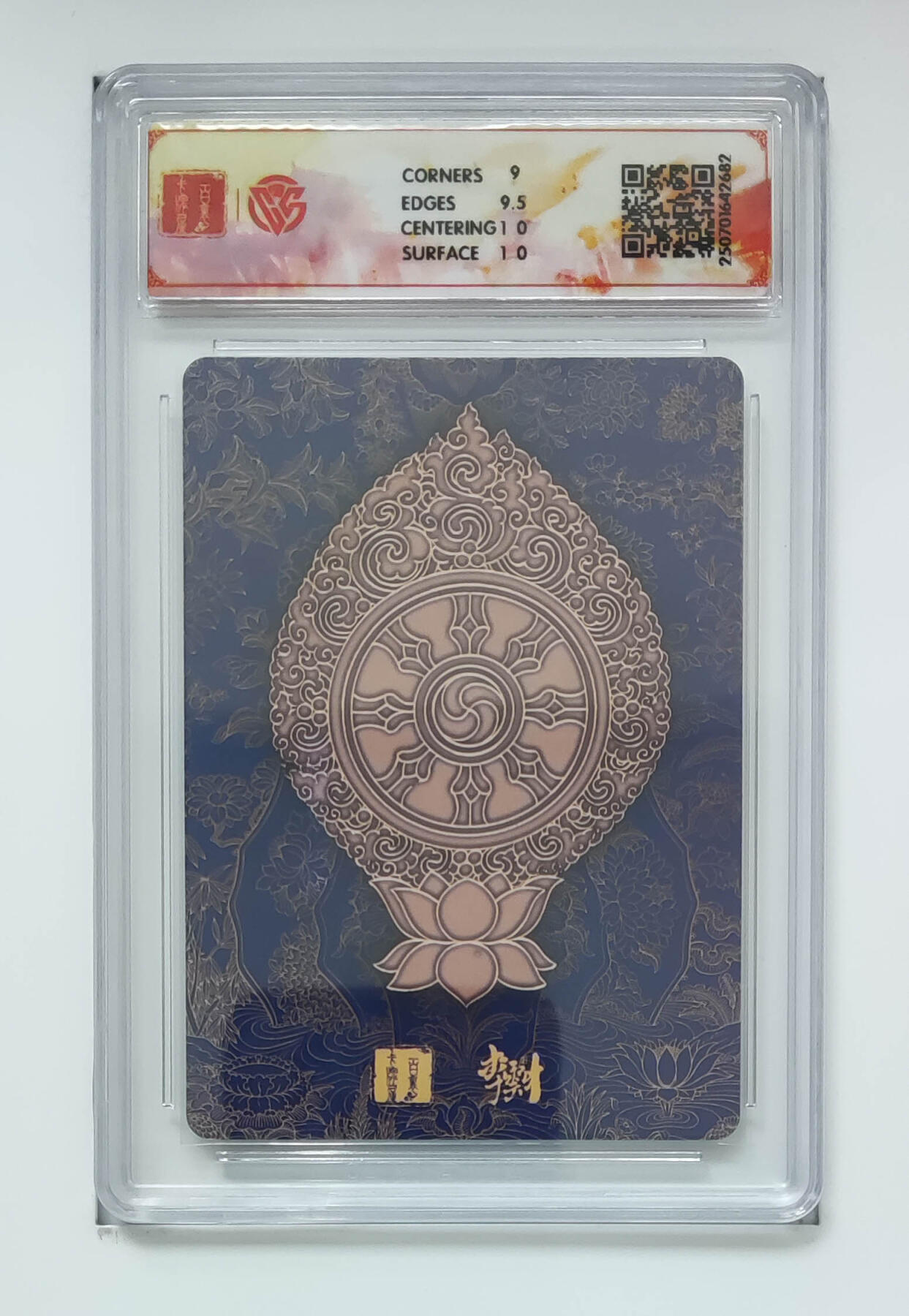 亡灵潮玩 马年第二场 2月3日 晚8点截拍