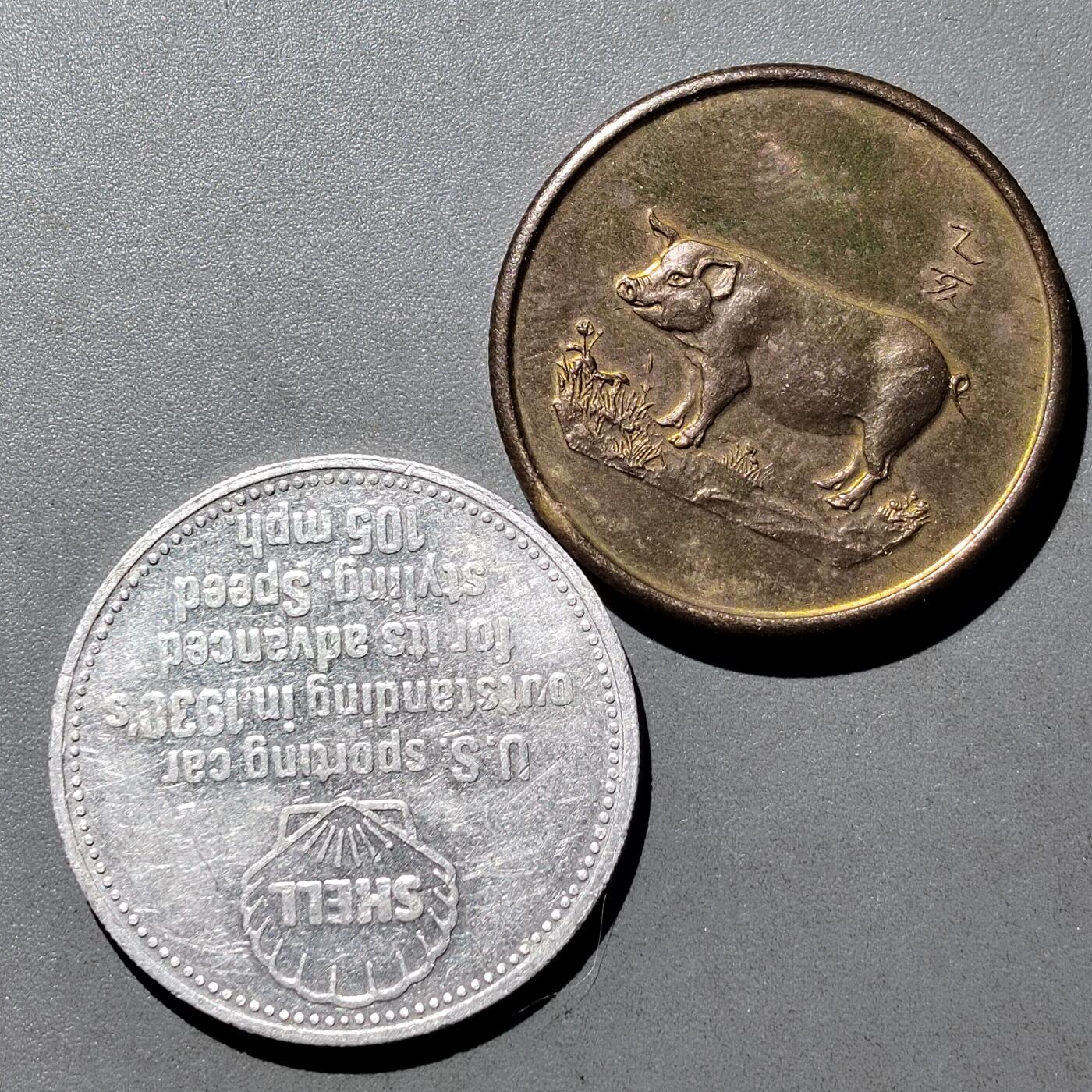 PCAI钱币   7-699  证章小专场 纪念章