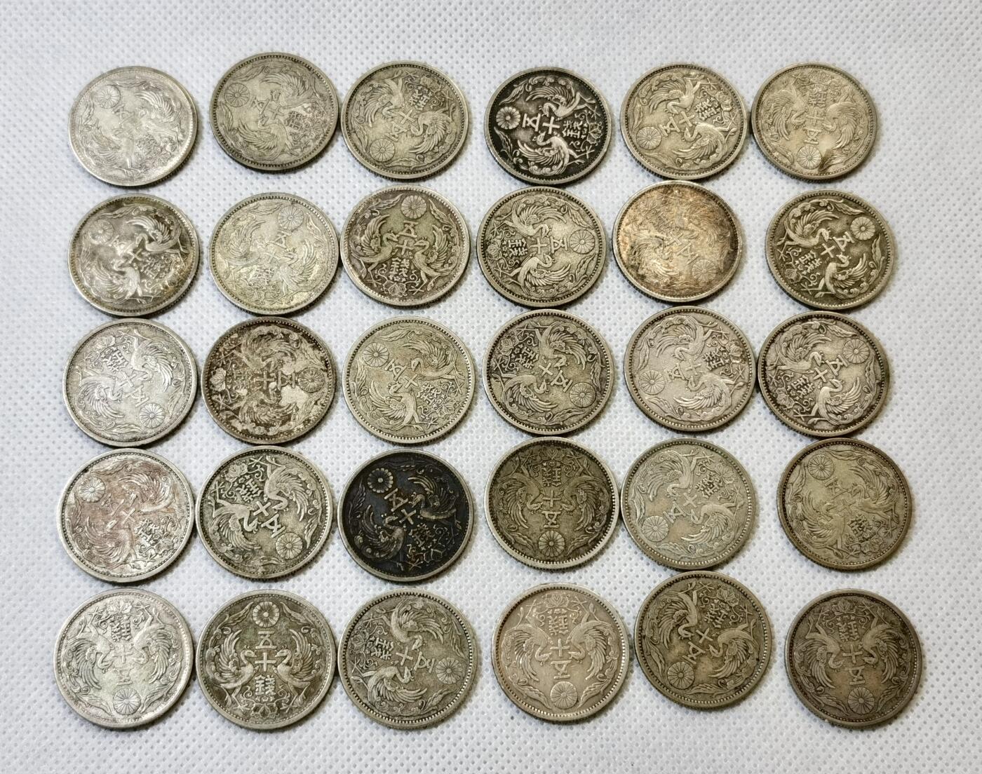 甄臻铺-世界币章拍卖（第46期）送拍享返佣金等优惠多多（1月10日精品场，敬请期待） 30枚一组双凤五十钱银币 品相极美（1）细节如图