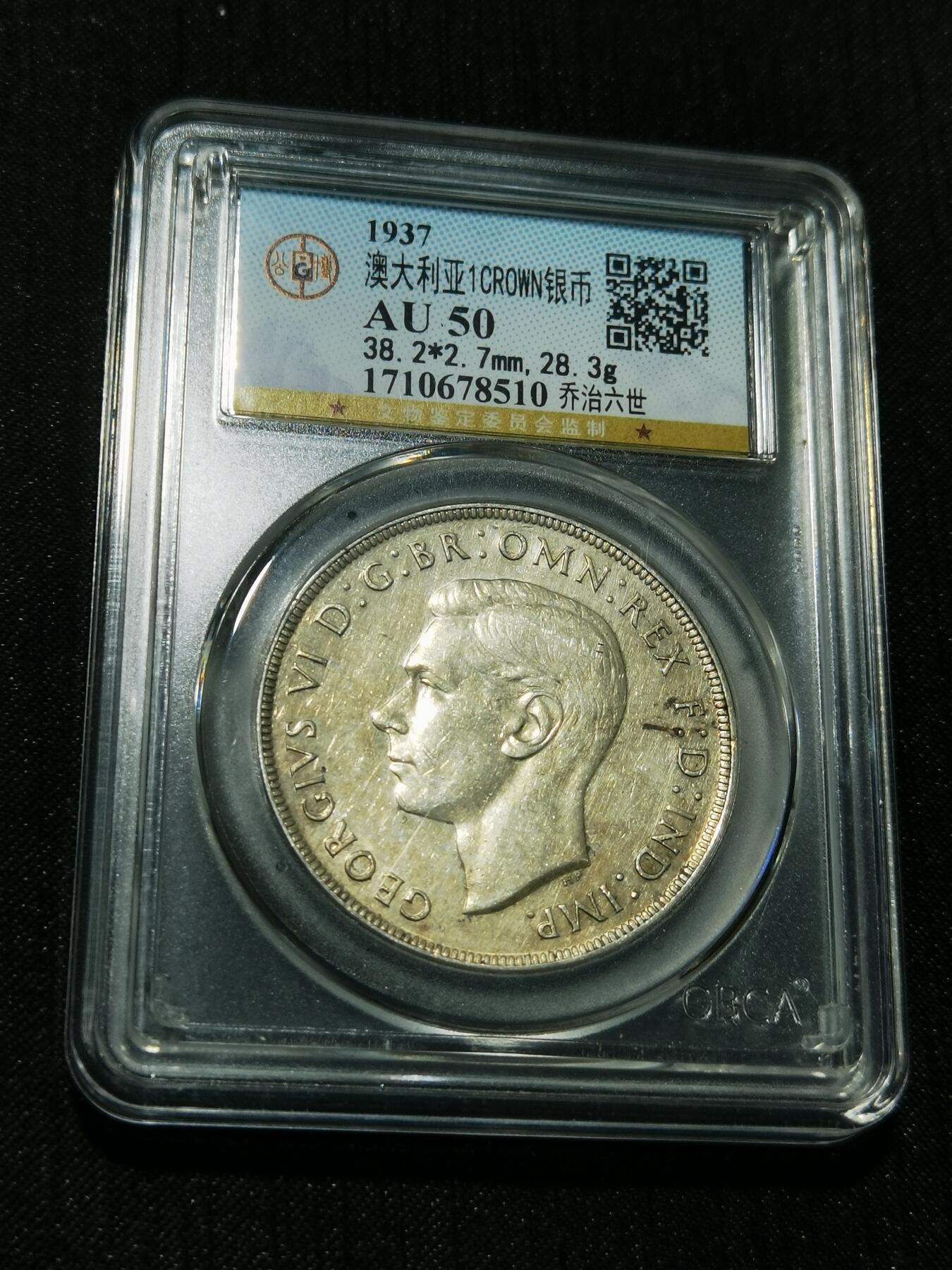 天下钱庄专场欢迎参拍