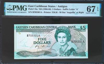 世界靓号纸钞第八十期 - 1986-88年东加勒比5元 早期女王头像 全程无4 PMG67 高分