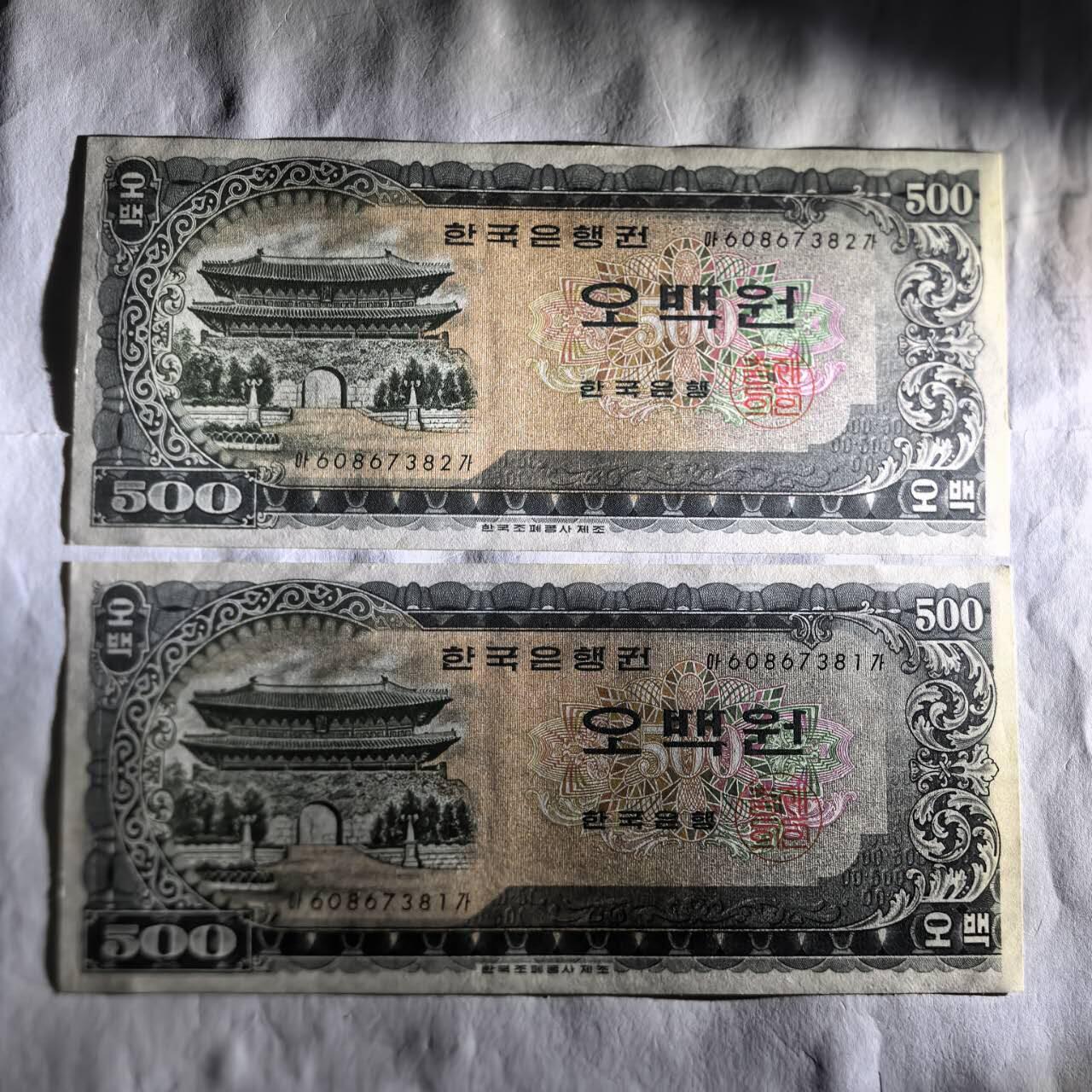 各国外币第108期 无佣金