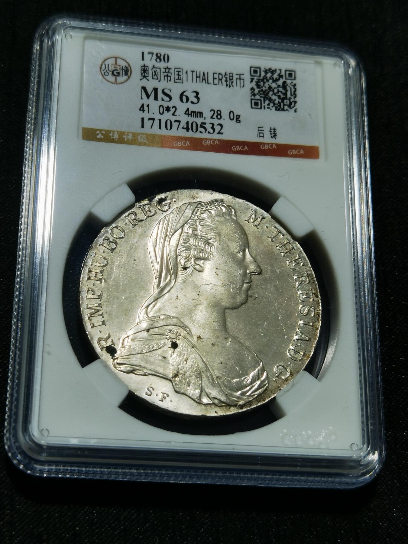 天下钱庄专场欢迎参拍