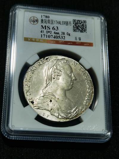 天下钱庄专场欢迎参拍 - 奥匈帝国大奶妈银币，官方后铸