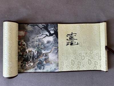 满200包邮！龙虎卡牌-七一场（满200元包邮，无佣金，每周六结拍，欢迎送拍） 【亲签】卷轴 一泡 - 二郎神与梅山六圣