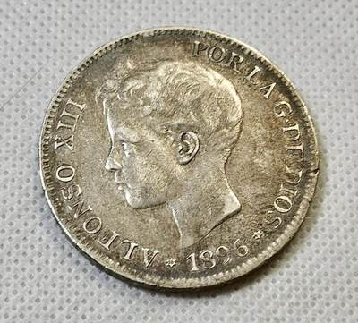 甄臻铺-世界币章拍卖（第46期）送拍享返佣金等优惠多多（1月10日精品场，敬请期待） - 1896西班牙阿方索十三世5比塞塔双柱银币 少年，细节见图