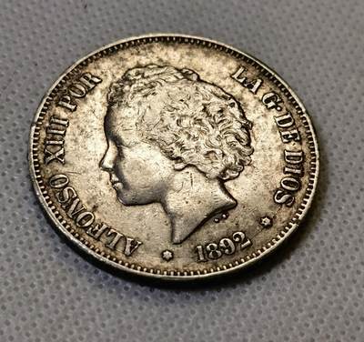 甄臻铺-世界币章拍卖（第46期）送拍享返佣金等优惠多多（1月10日精品场，敬请期待） 西班牙1892年阿方索十三世卷毛头5比塞塔，地板细节都不错，细节见图