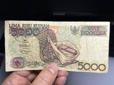 2026年集古藏今外币拍卖第一期-第3场—（总第300拍-纸币专场），本期拍完结算一次，发货时间2-3天，休息几天后继续新的一期拍卖。 - 1992年印尼5000盾