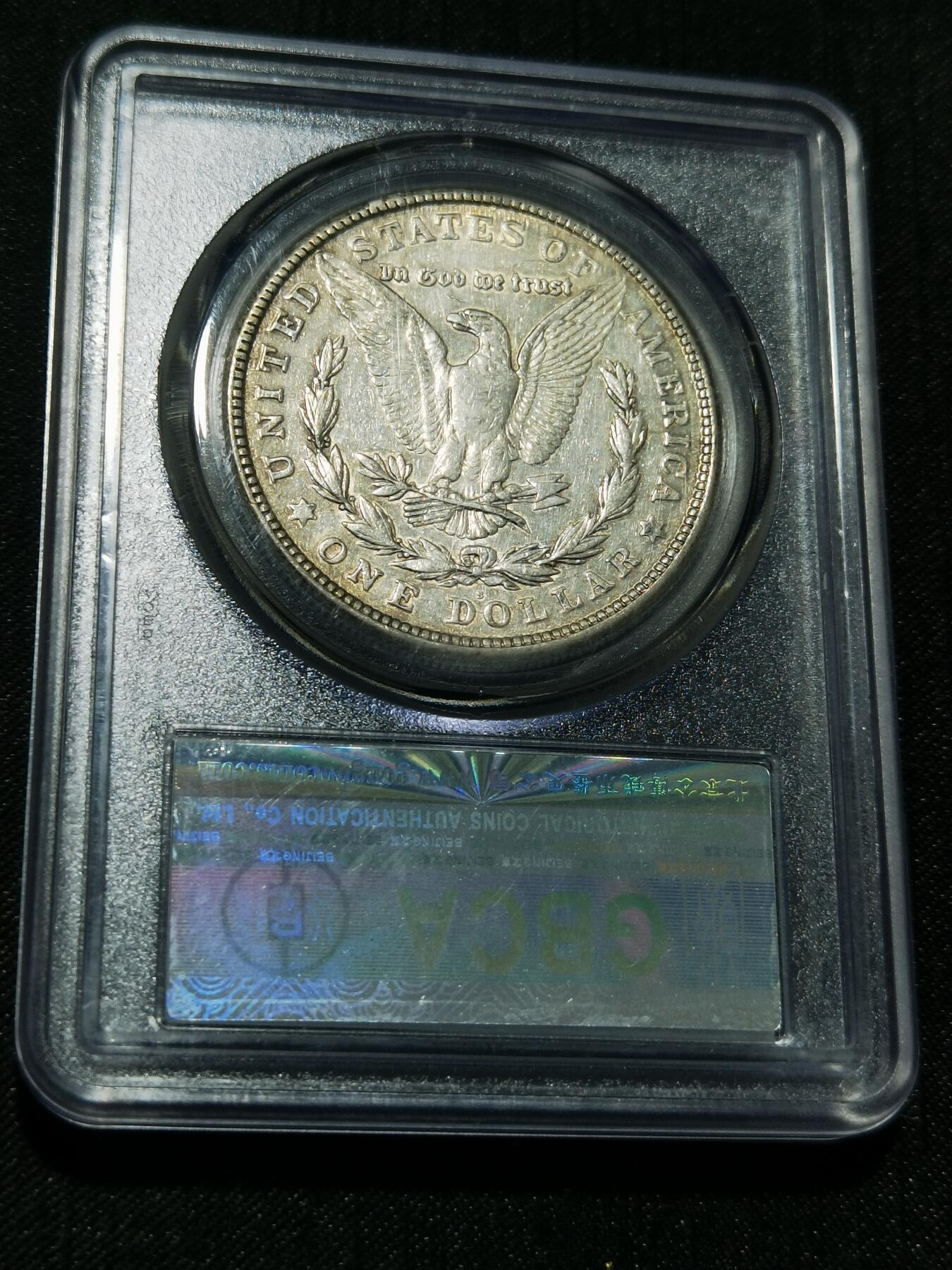 天下钱庄专场欢迎参拍