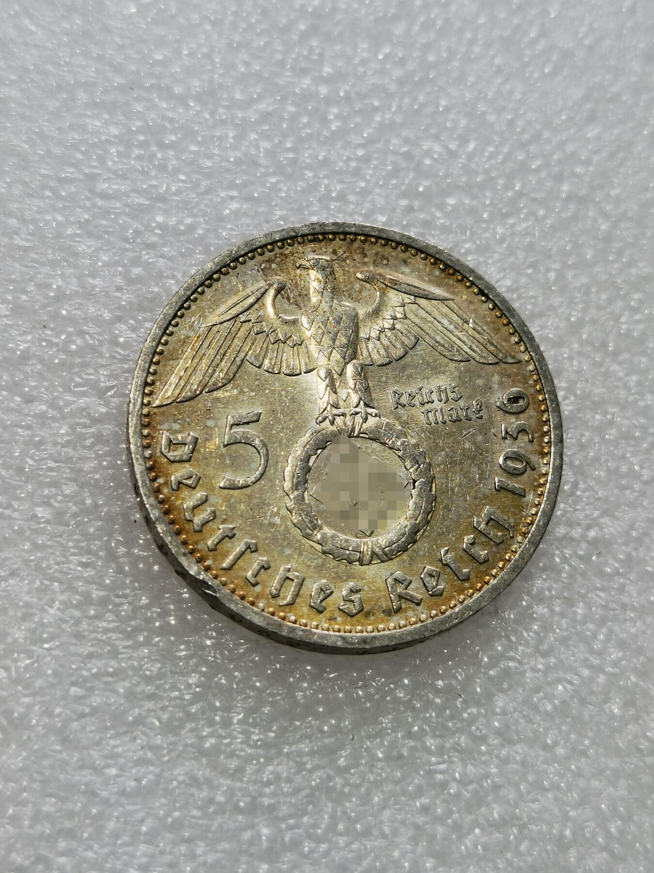 天下钱庄专场欢迎参拍