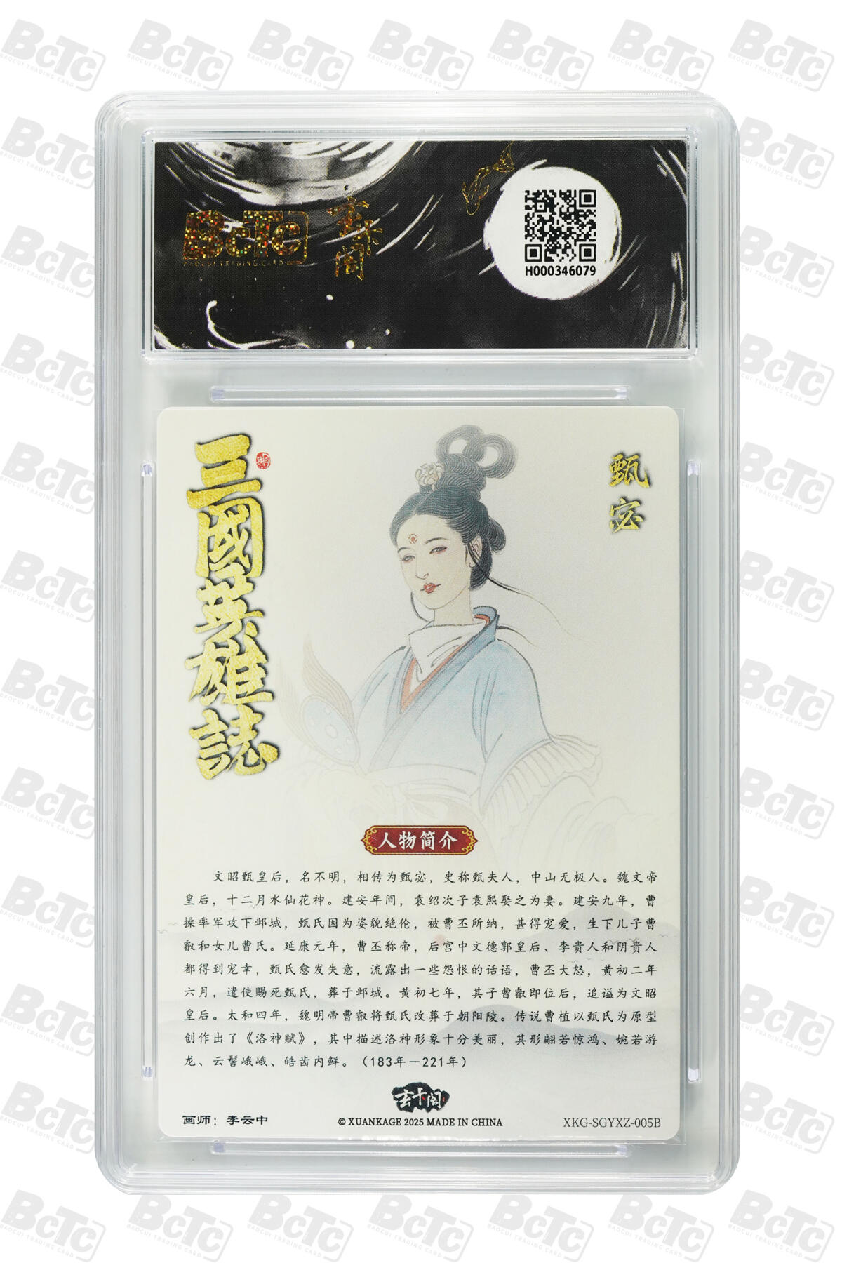 亡灵潮玩 马年第二场 2月3日 晚8点截拍