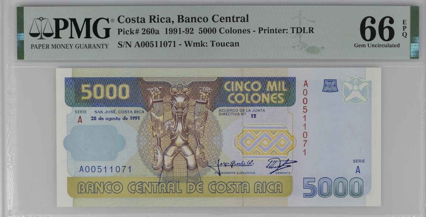 🐍甜小邱世界纸币收藏🐍第139期精品场💐